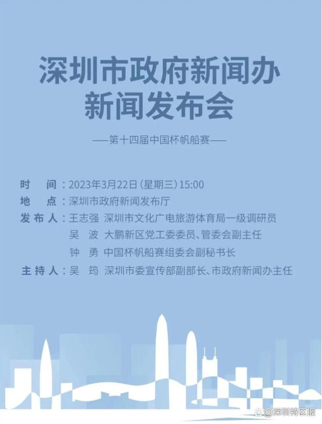 现年46岁的宫本恒靖在球员生涯司职后卫，曾随日本国家队参与了02年和06年两届世界杯，于去年成为日本足协理事，现担任日本足协专务理事。